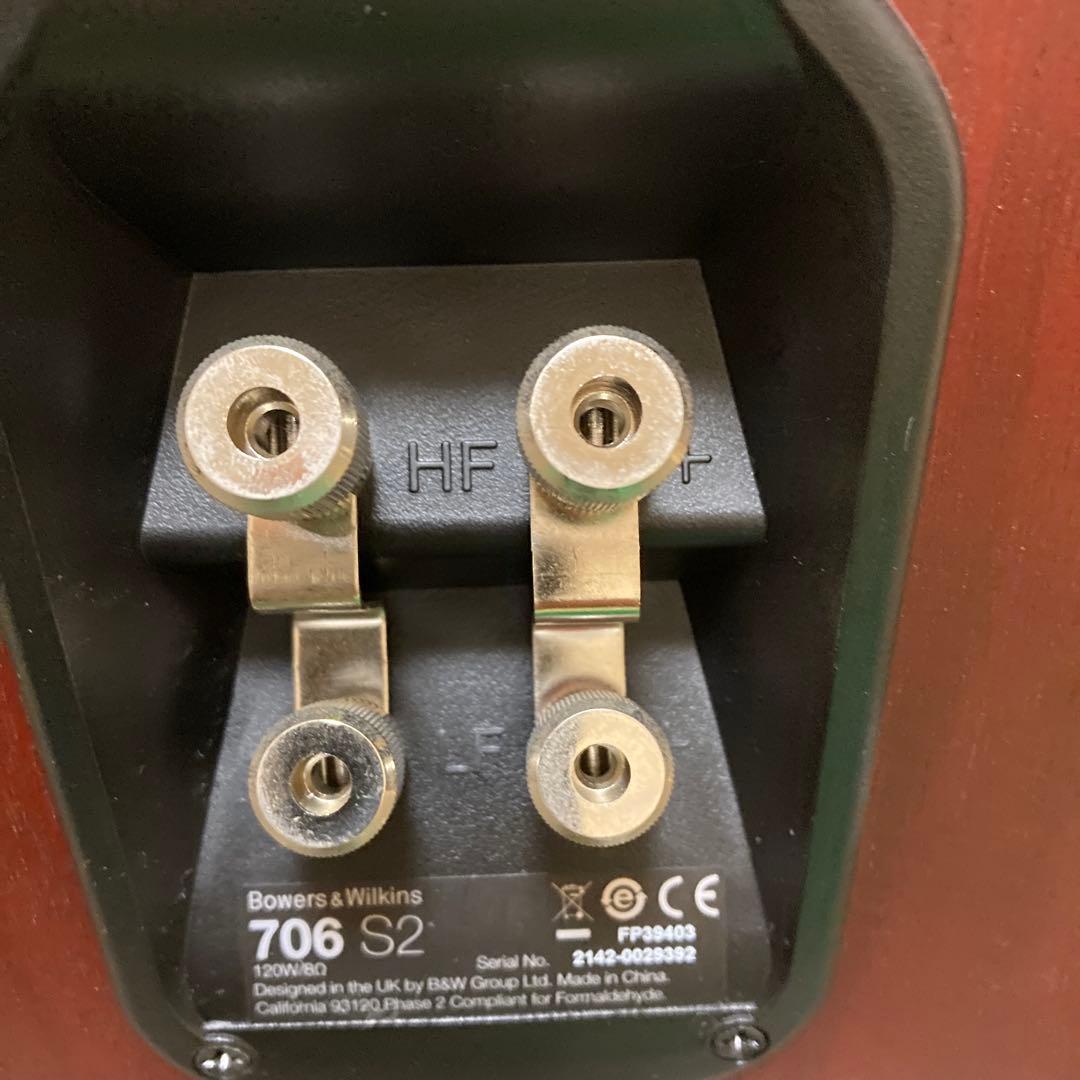 【梱包完了！美品・完動品】B&W706S2 スピーカー ペア