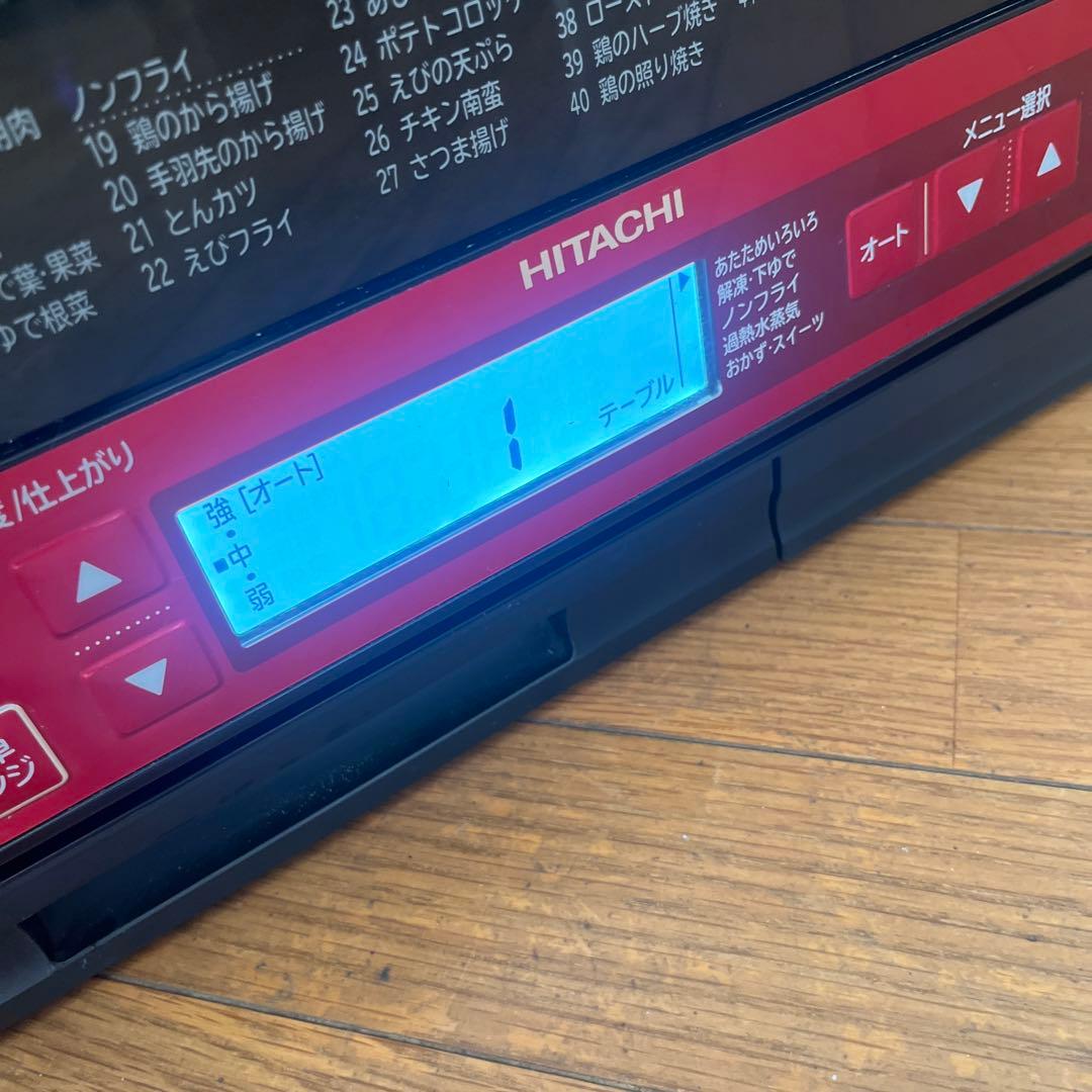 日立　オーブンレンジ　MRO-TS8