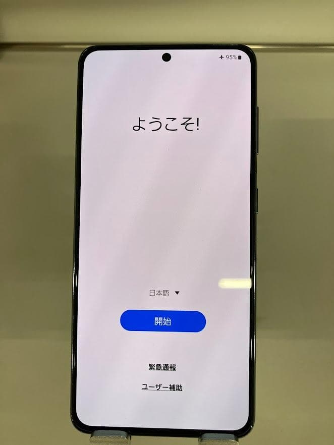 Galaxy S21 5G SC-51B docomo ファントムグレー