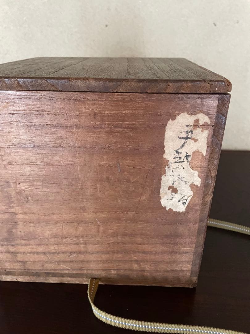 古備前　伊部胴張水指