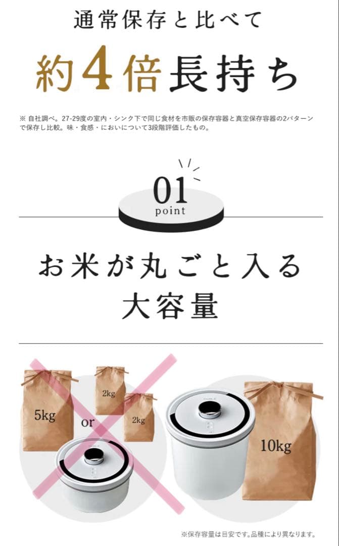OoBLE 真空保存容器 13L ホワイト　⭐︎少しの訳あり⭐︎