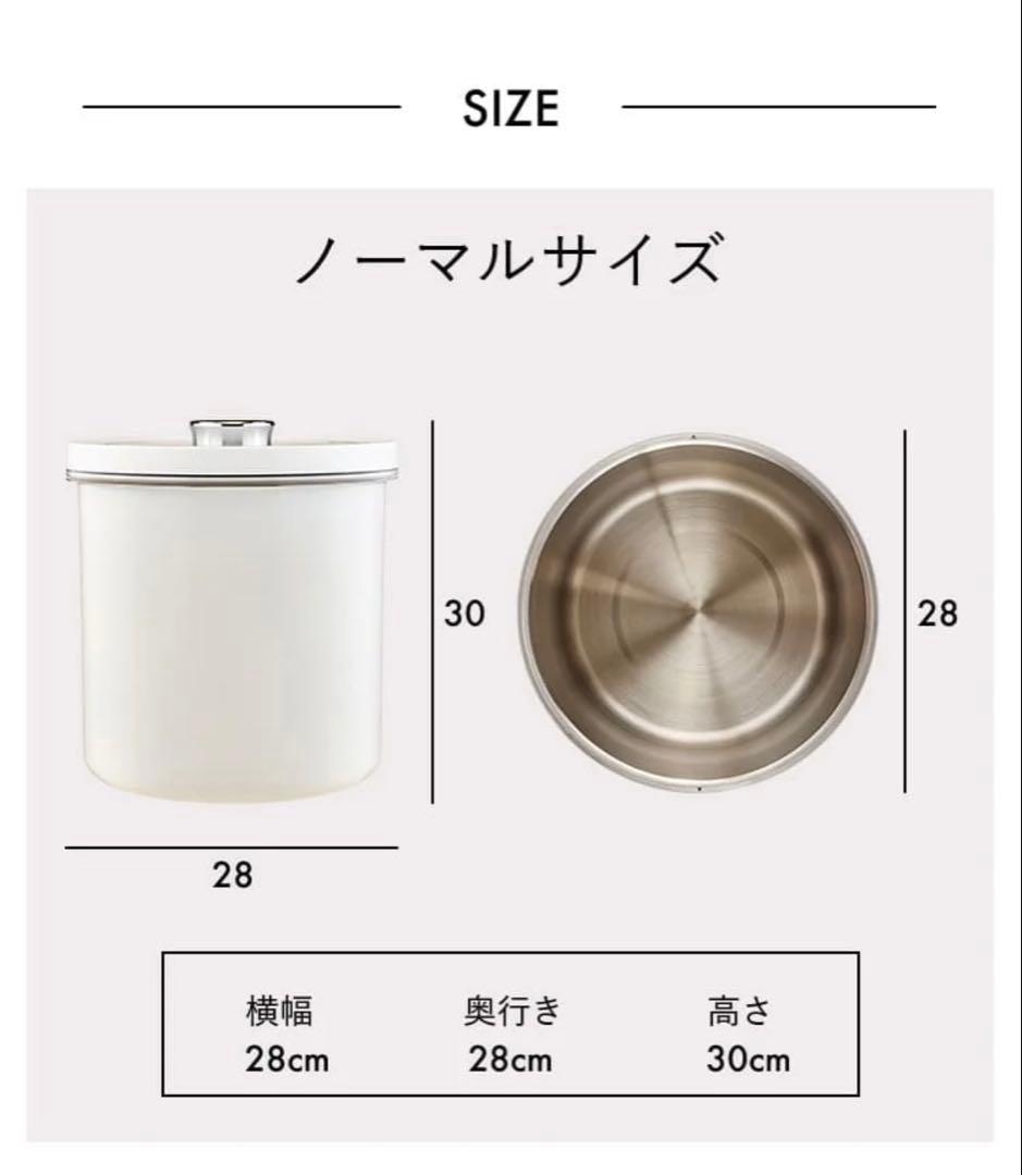 OoBLE 真空保存容器 13L ホワイト　⭐︎少しの訳あり⭐︎