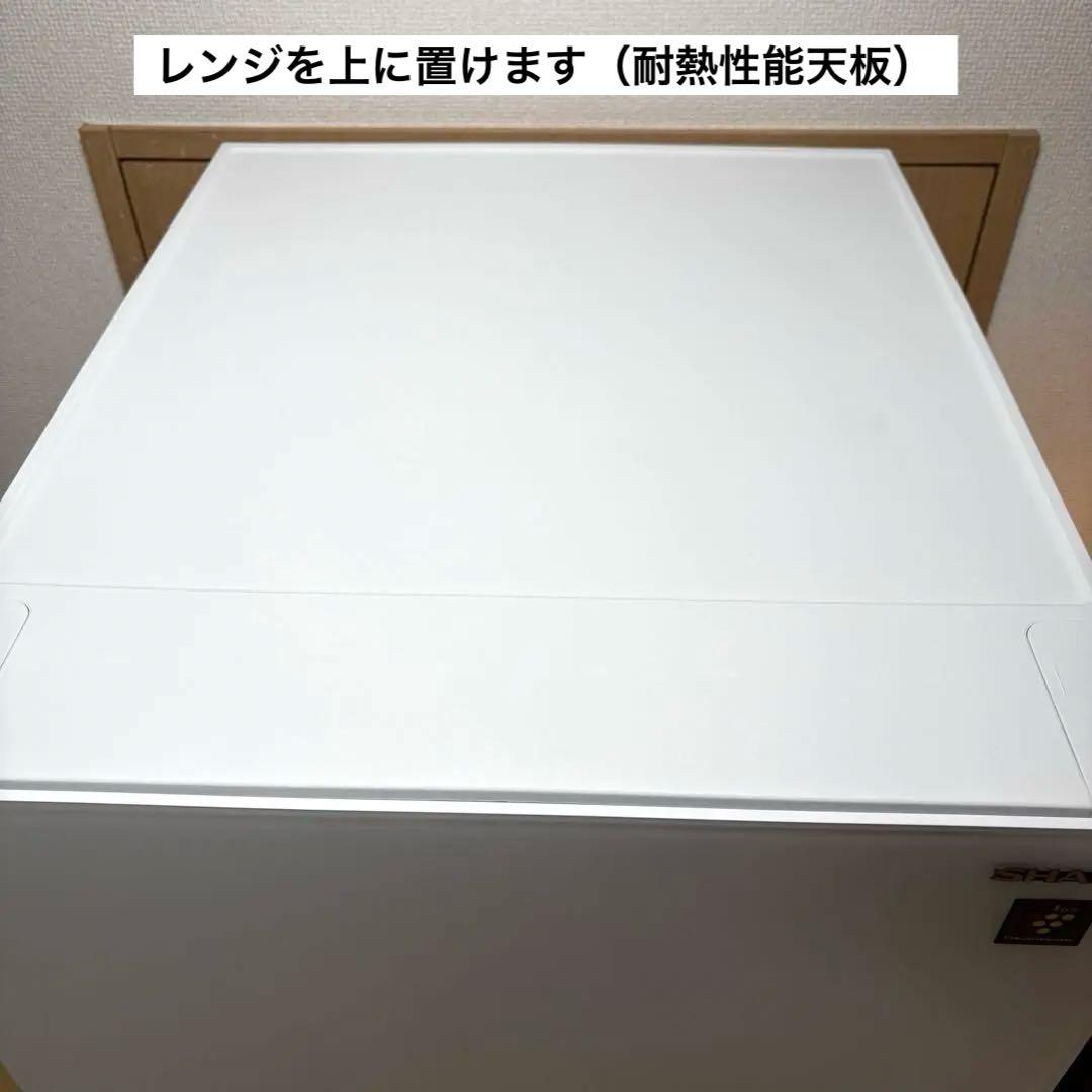 2023年 冷蔵庫 一人暮らし 単身用 3ヶ月保証付き ガラスドア 高級 美品