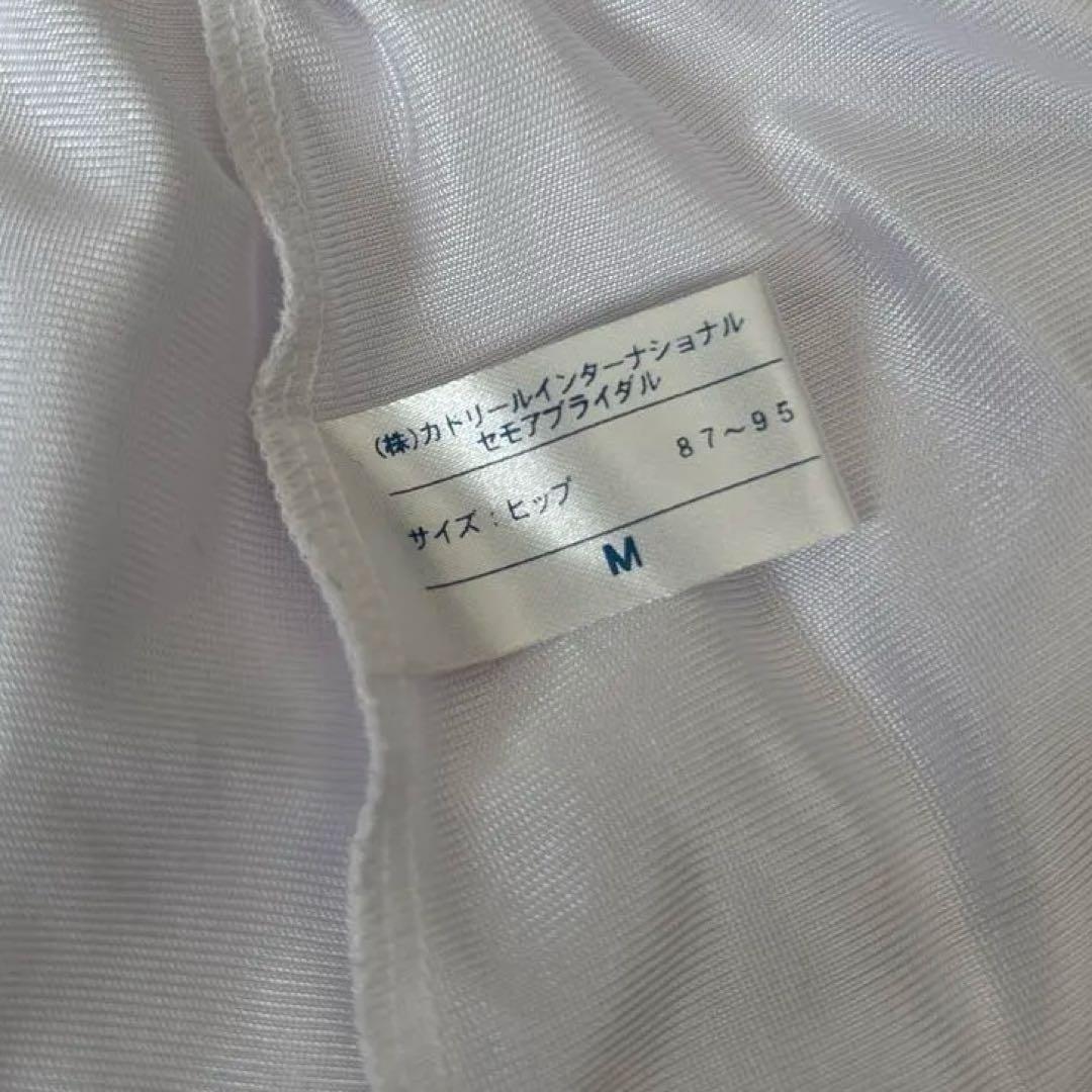 セモア ブライダルインナー C70