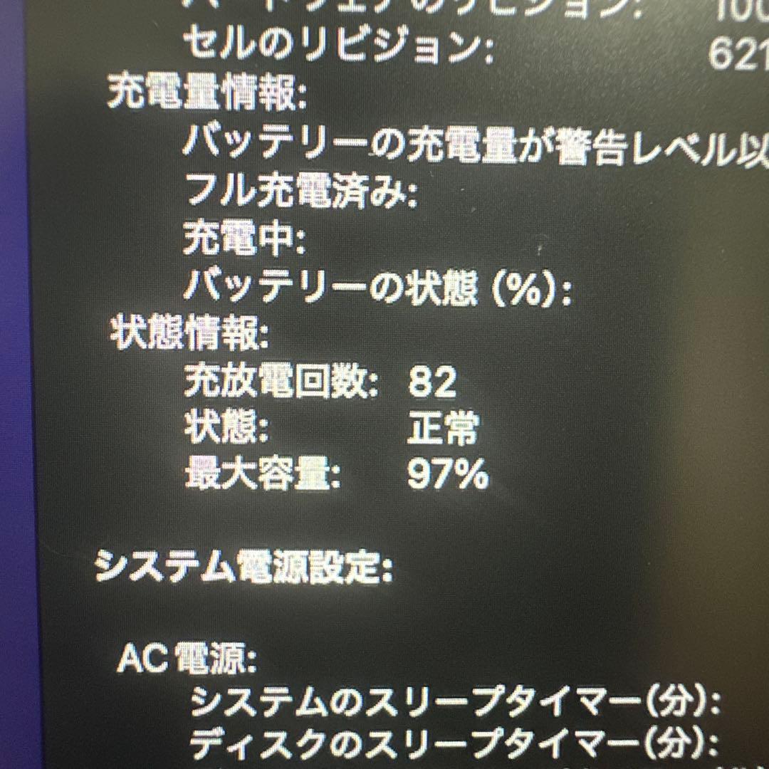 ［最安値］Macbook Air M2 2022 16GB/512GB