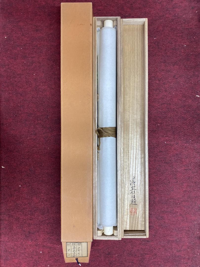 a*a様 森島清泰【真作】菊花図 美術年鑑作家 春展 日本美術院 掛軸24111