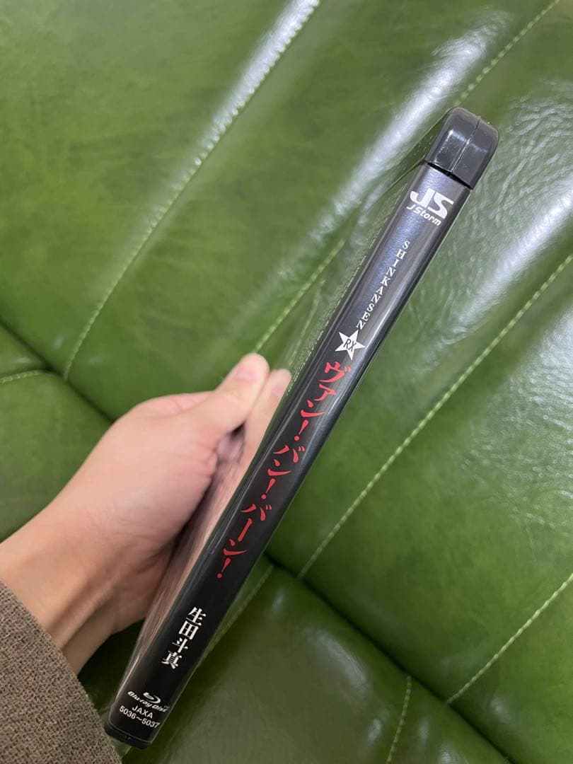 SHINKANSEN☆RX Vamp Bamboo Burn～ヴァン!バン!バ…