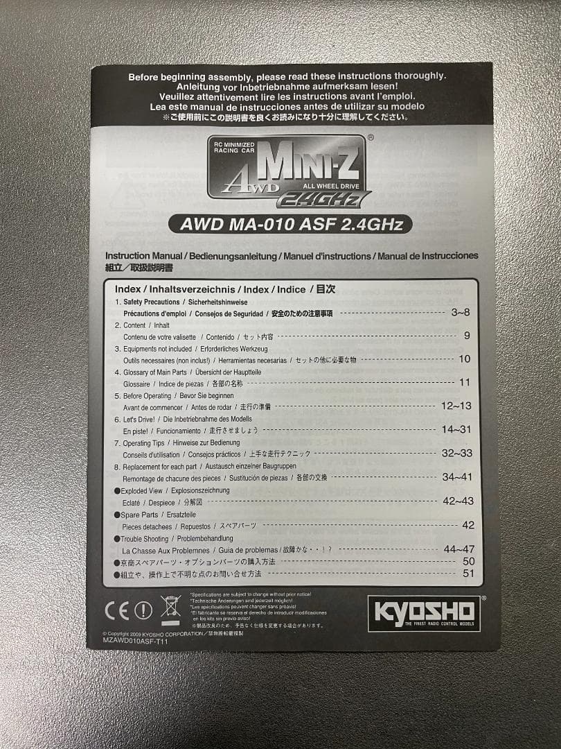 ミニッツ『AWD MA-010』 KT-18＆インプボディ付