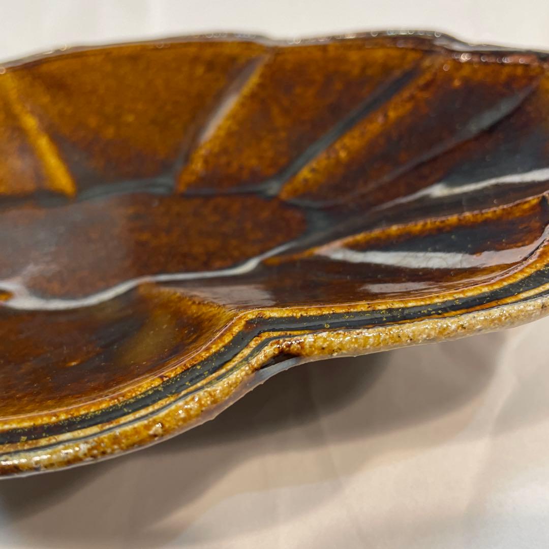 [新品未使用] 余宮隆　飴釉木の葉皿Lサイズ