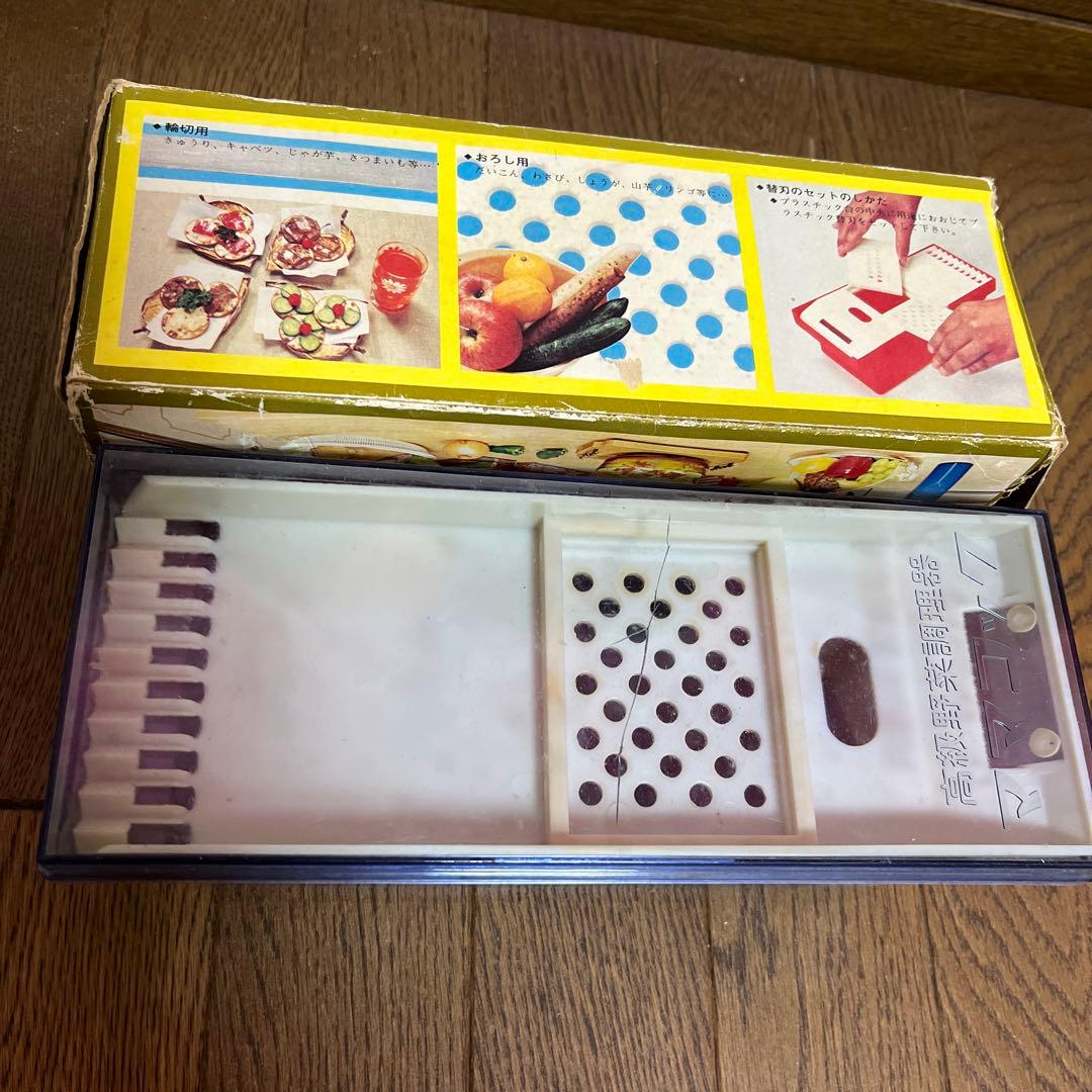 昭和レトロ　高級野菜調理器　ママコック　難あり　激レア　レトロ　アンティーク