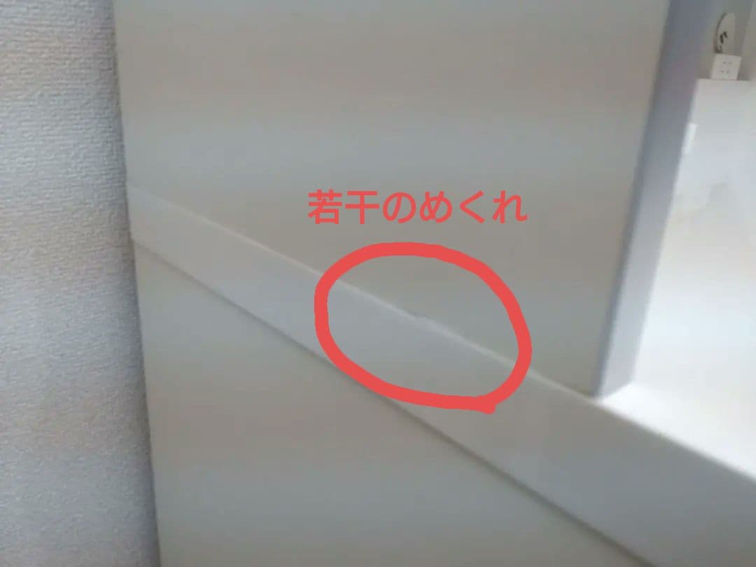 Pamouna（パモウナ）食器棚