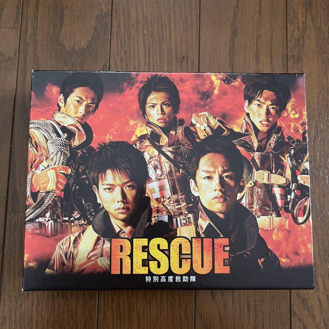 初回限定盤 RESCUE 特別高度救助隊 DVDレスキュー 中村雄一 増田貴久