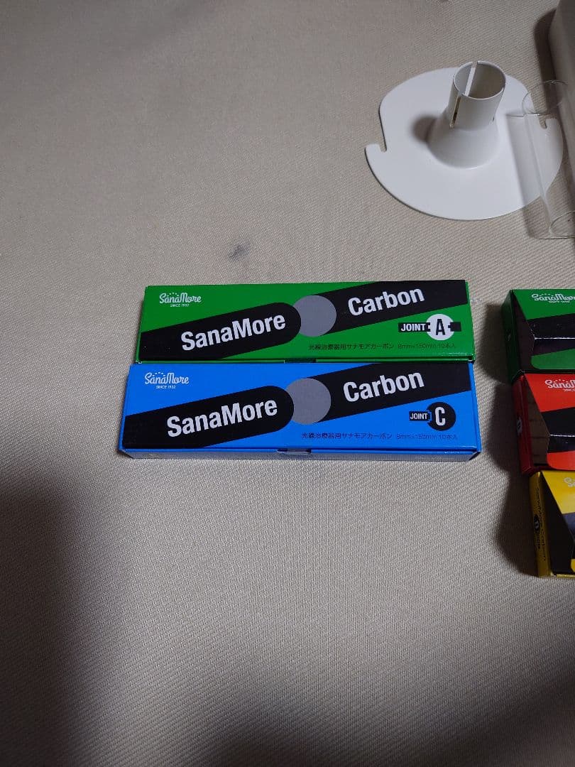 アーク　光線機