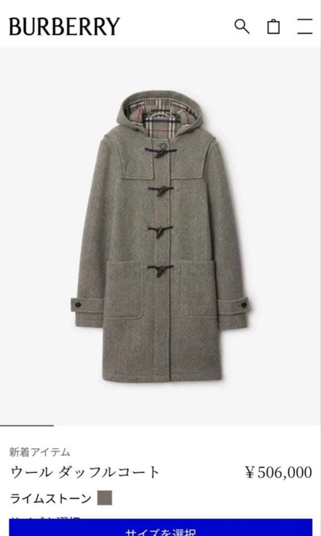 美品✨ Burberrys ダッフルコート ノバチェック 英国製 ベージュ XL