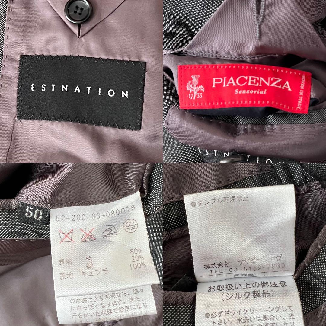 ESTNATION×PIACENZA 高級シルク混スーツ シルバー 50