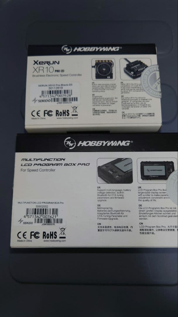 HOBBYWING XR10 G3&LCDプログラムBOX