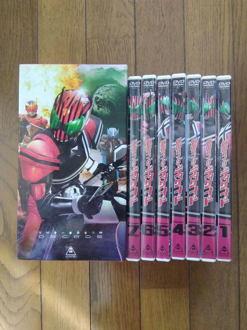 ⭕️格安⭕️仮面ライダーディケイド DVD BOX 全7巻 非レンタル 現品限り