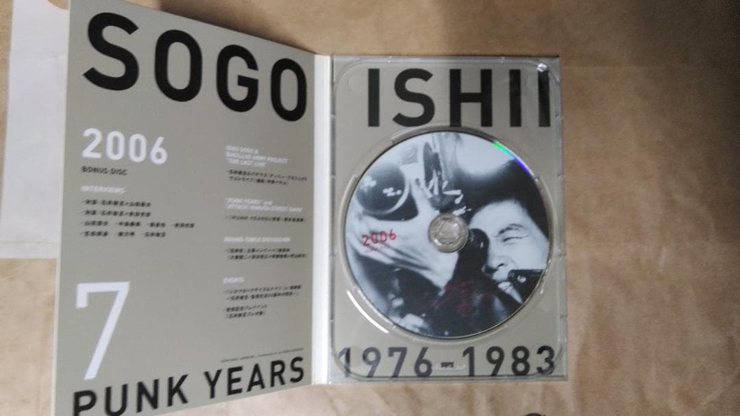 石井聰 互作品集 DVD-BOX１