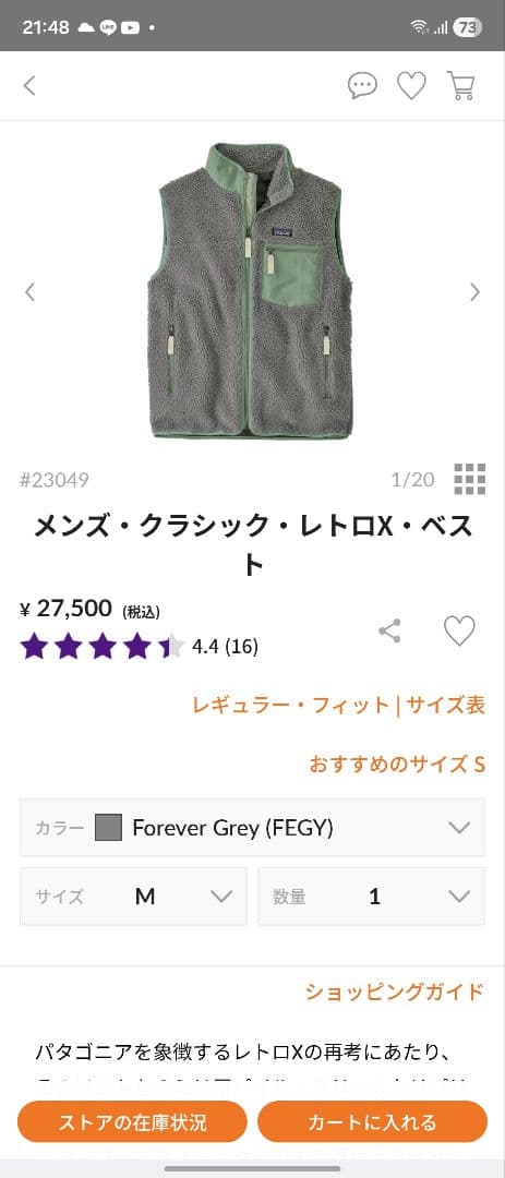 patagonia クラシック レトロX ベスト グレー M