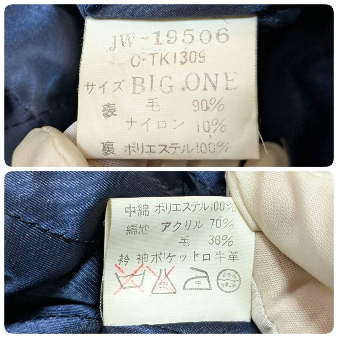 ✨希少✨ VAN JACKET ヴァンジャケット クラシックスポーツ スタジャン