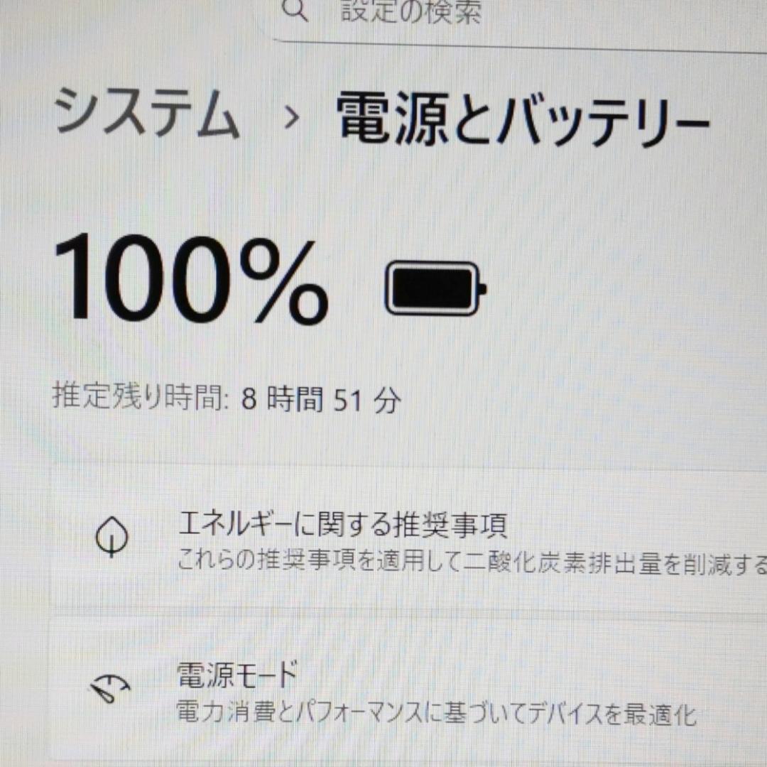 超美品！ 第8世代i3☆SSD512GB☆Win11 ノートパソコン カメラ付き