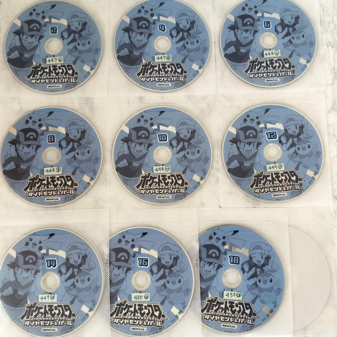 DVD　ポケットモンスター ダイヤモンド・パール　1期~4期　全63巻