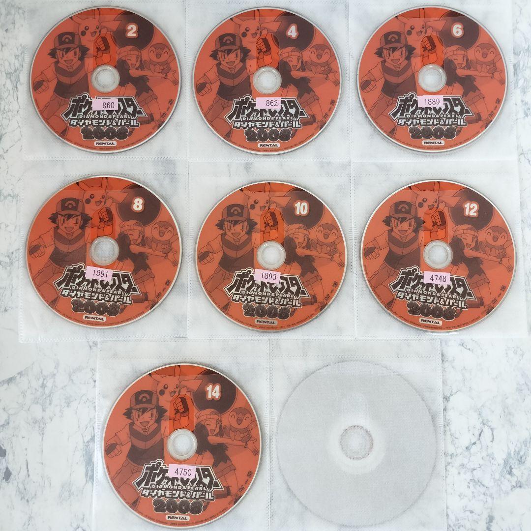 DVD　ポケットモンスター ダイヤモンド・パール　1期~4期　全63巻