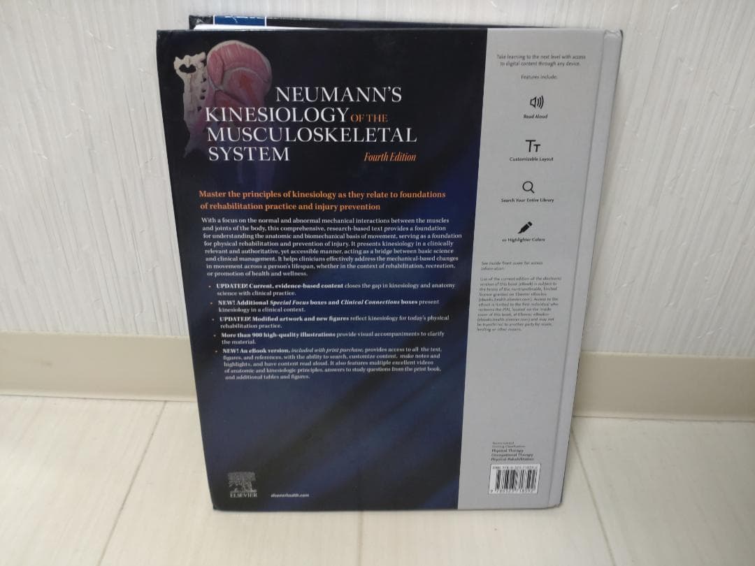 最新版　筋骨格系のキネシオロジー　第4版（英語版）