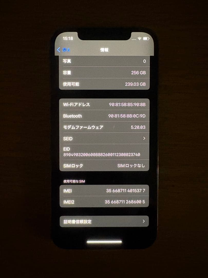 iPhone12 Pro Black 256GB SIMフリー