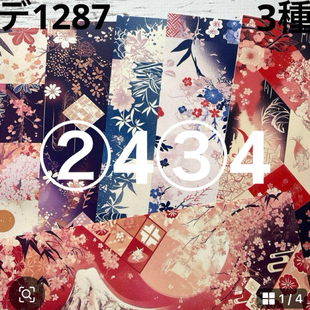 ②専用ページ ano様