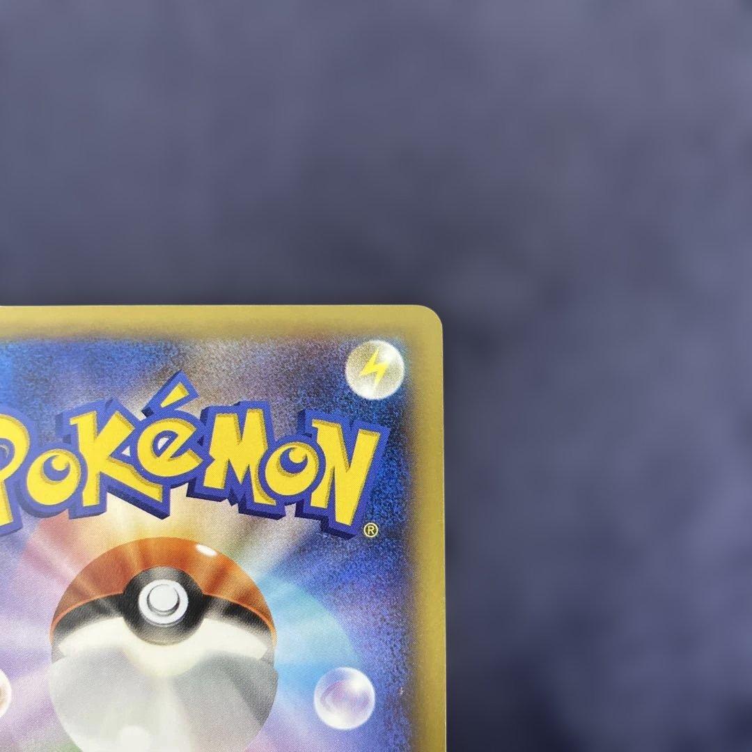 XY-P ピッチのピカチュウ　Jリーグ「ファミリー Joinデイズ」 笑顔版