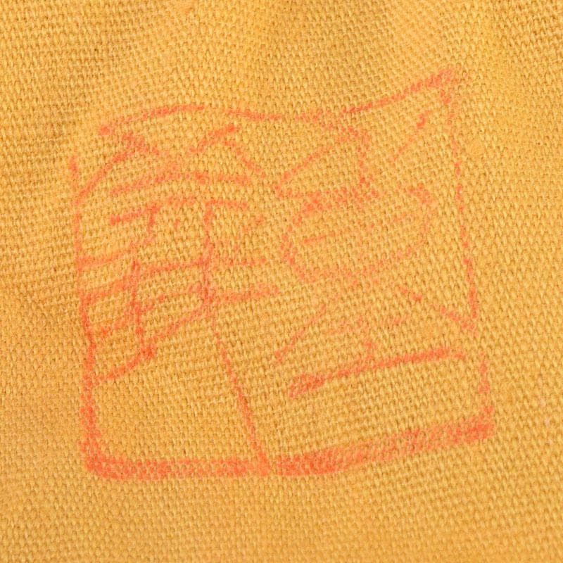 和食器　常滑焼　轍窯　久田重義作　天目組鉢　五客　共布共箱　V　R9221