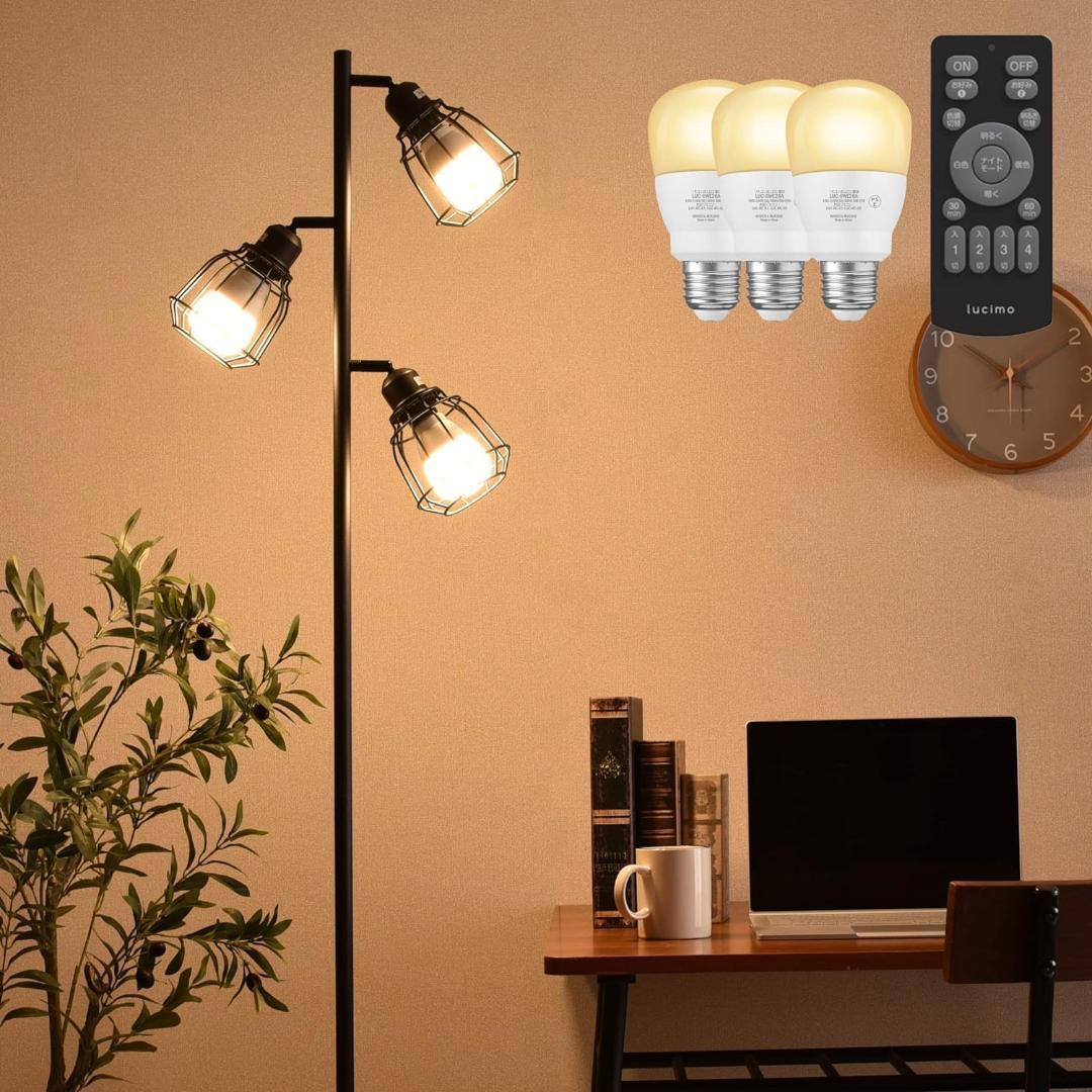 【M2791-89-53】スタンドライト フロアライト LED対応 間接照明