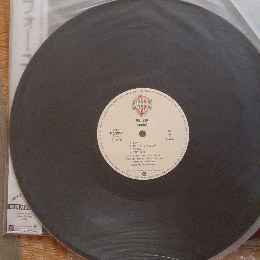 プリンス For You & Controversy セット