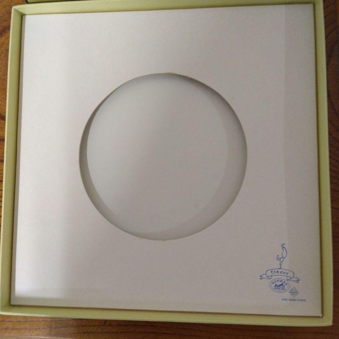 【る966】エルメス　HERMES　サーカス　 大皿　プレート