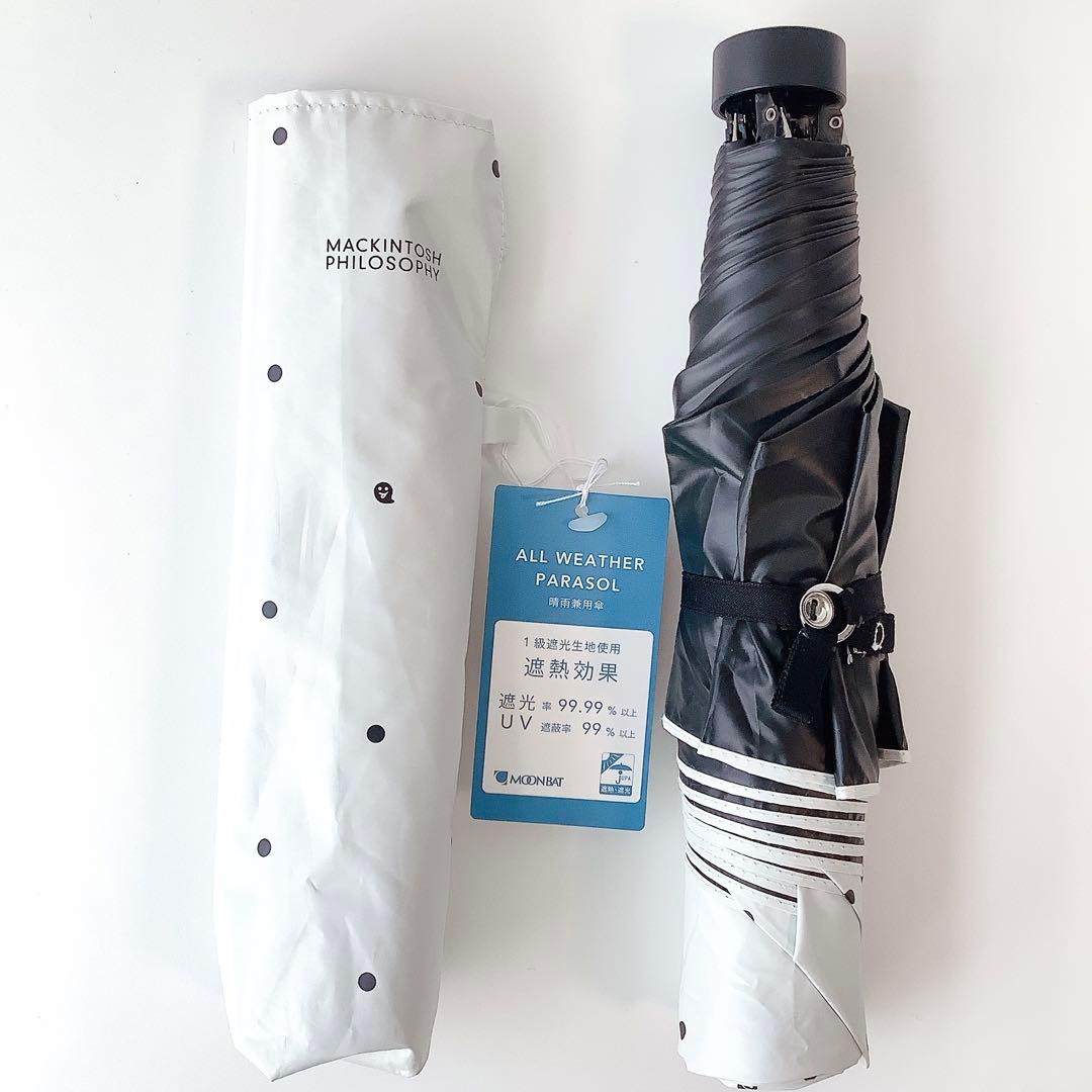 新品★マッキントッシュフィロソフィー★ドットゴースト晴雨兼用折りたたみ日傘★傘白