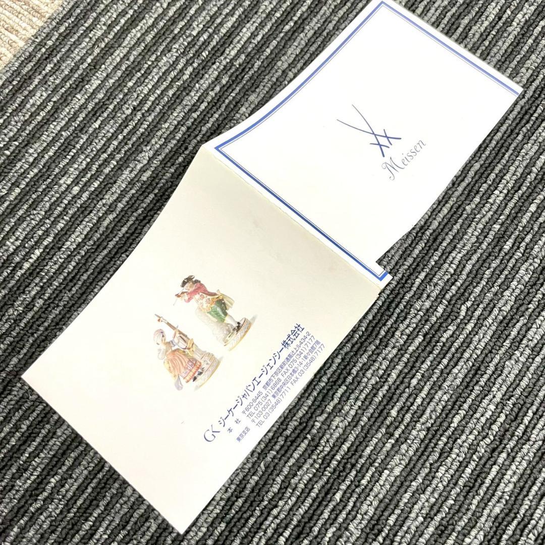 美品　マイセン　陶板画　フラワー　ピンク　陶器　置物