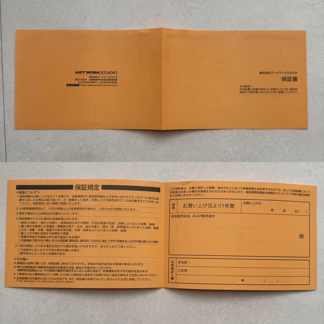 【ART WORK STUDIO】Univer LED-table lamp