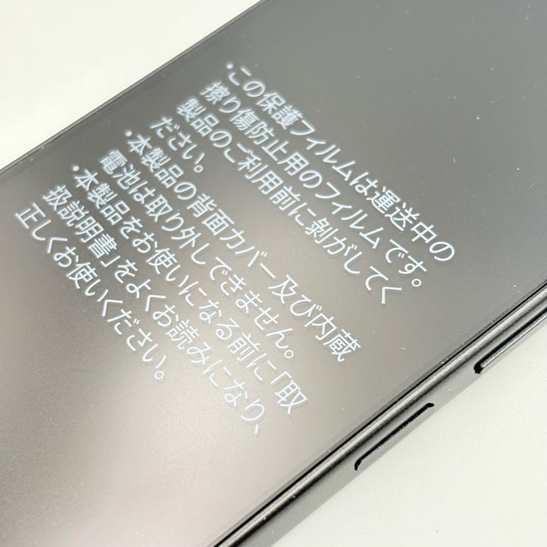 リベロ スマートフォン 5G ワイモバイル ブラック 0430-mi183