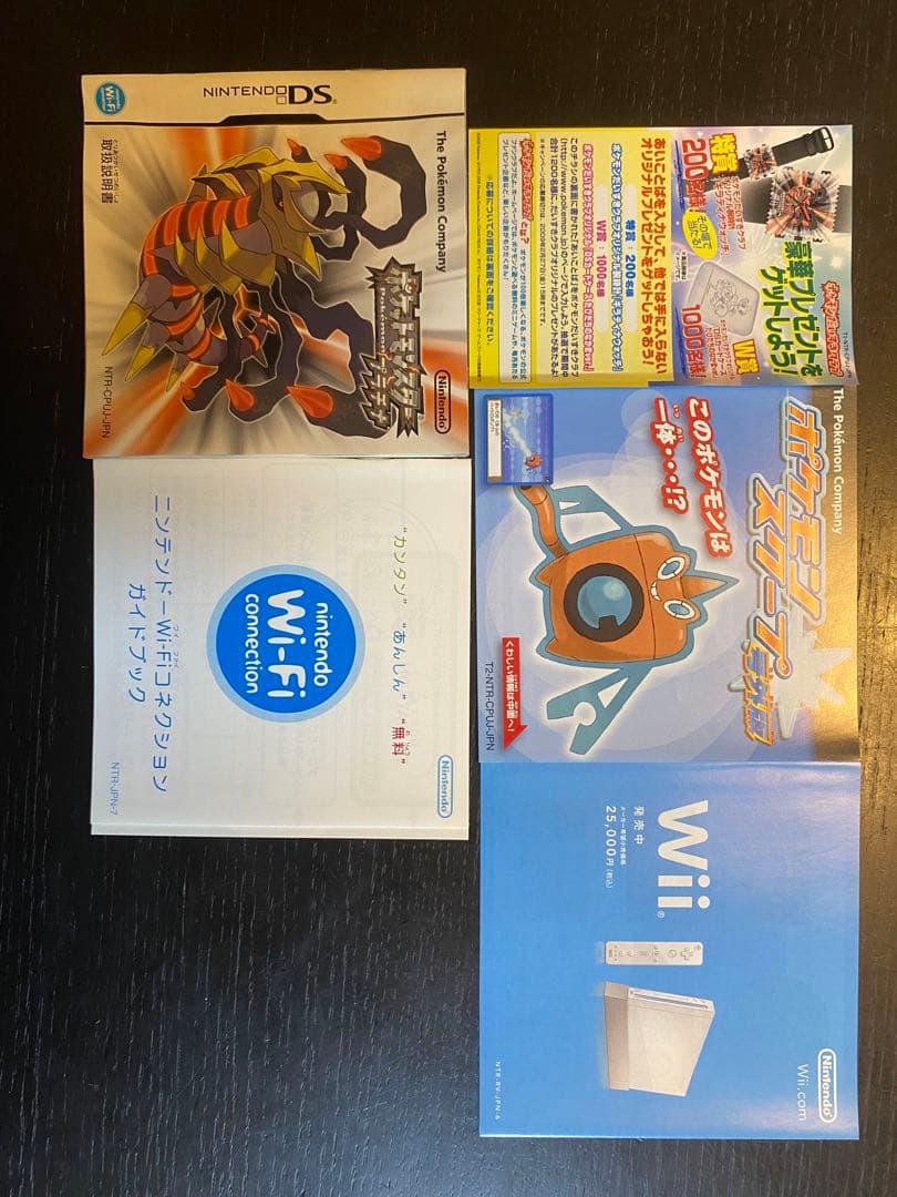 A*す様 ポケモンソフト4つ