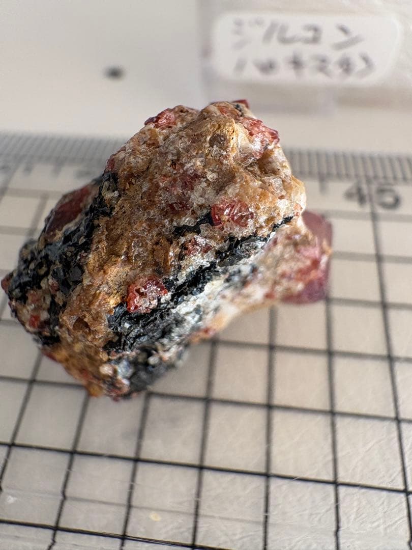 ジルコン　パキスタン産