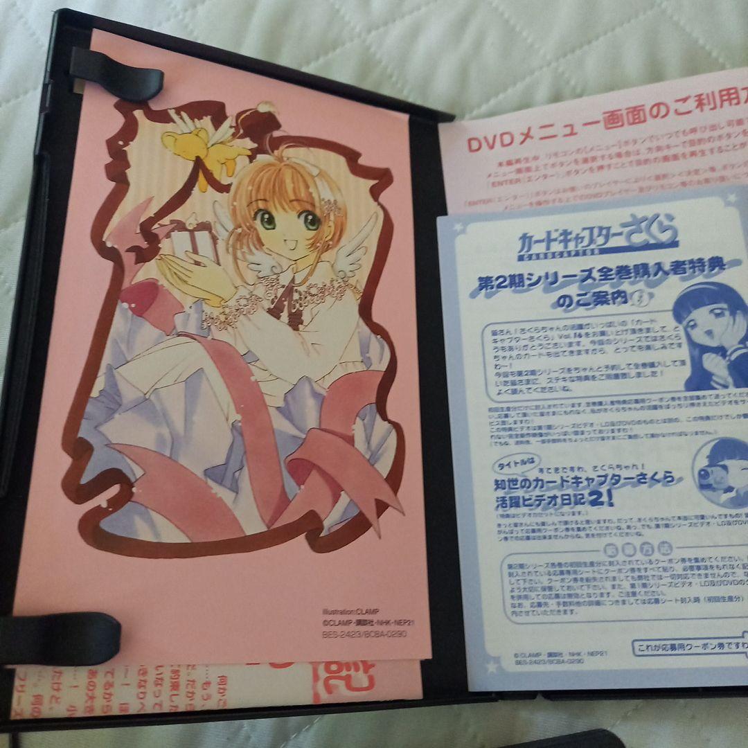 ★カードキャプターさくら★DVD★劇場版付き★9本セット♪