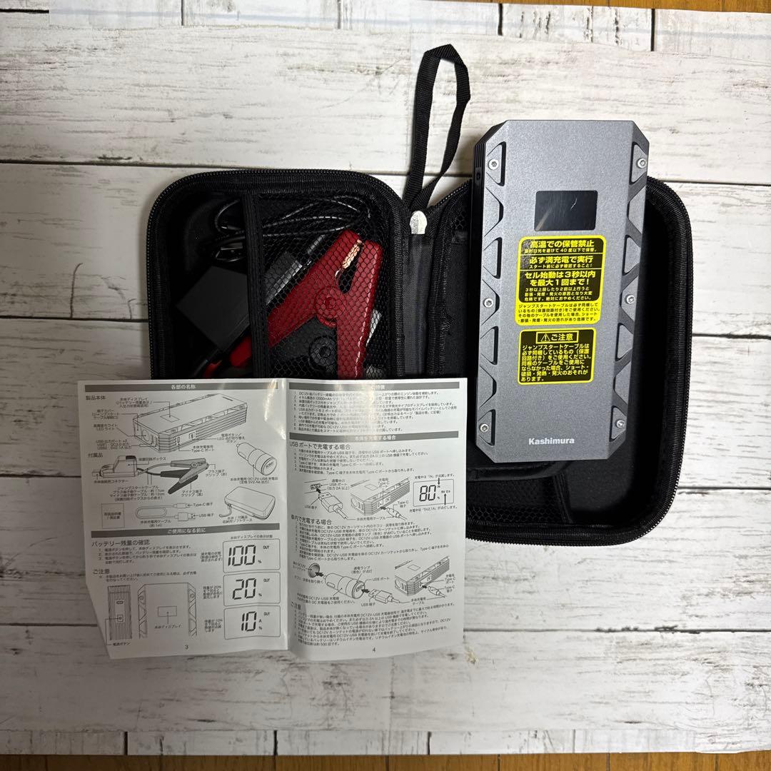 エンジン、ジャンプ、スターター。12v. ガソリン、ディーゼル。未使用開封済み。