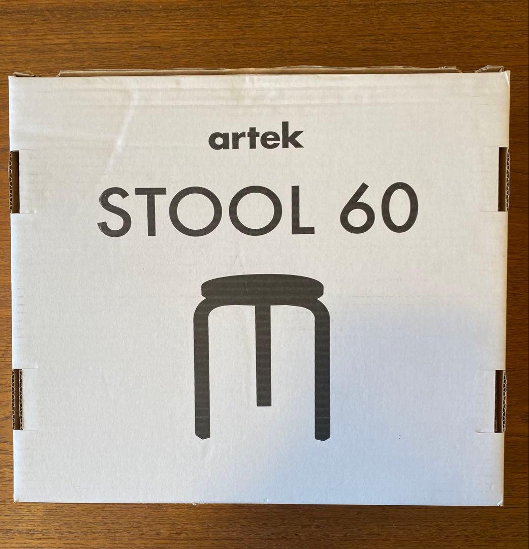 新品未使用 Stool 60 限定 カーリーバーチ