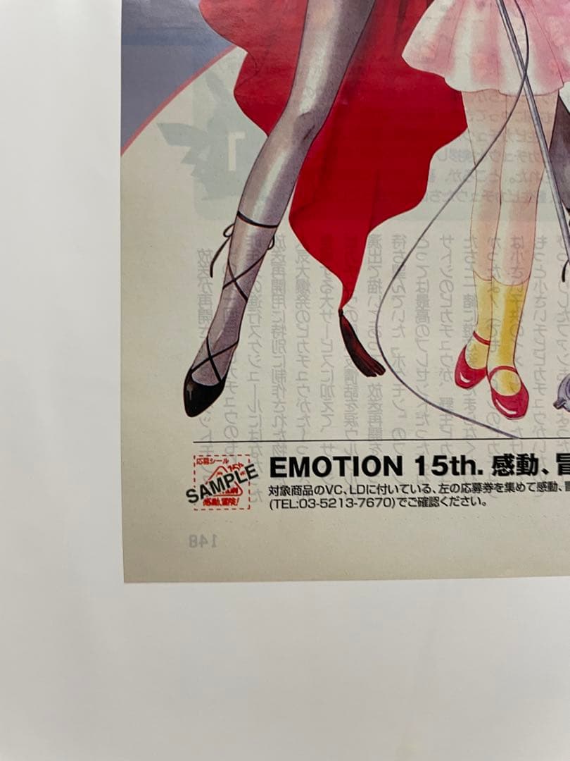 ピカチュウのもり　記事　切抜き ポケモン　アニメディア　当時　アニメ　サトシ