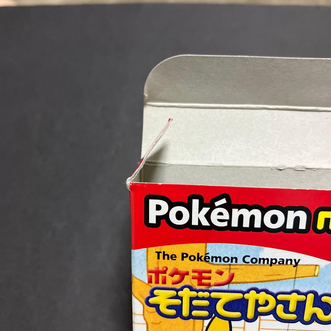 ポケモンミニ そだてやさんミニ