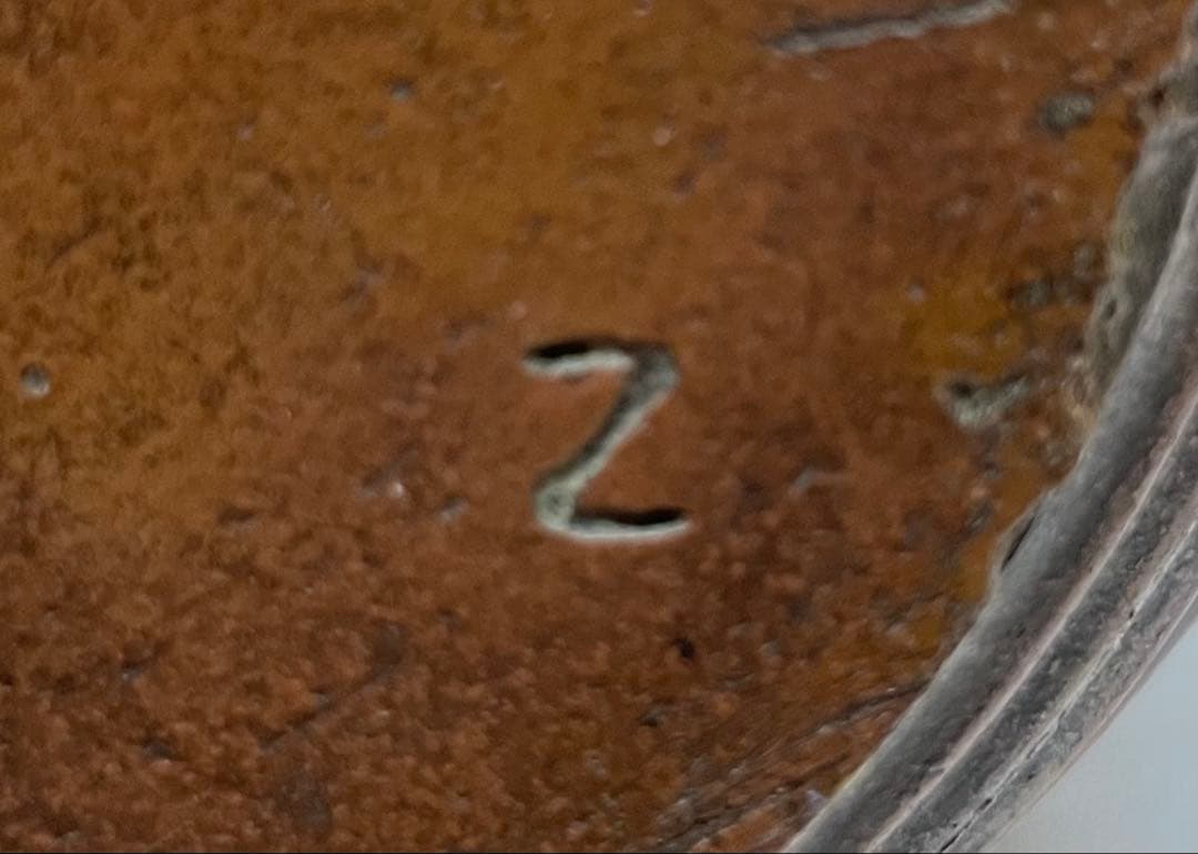 ヨシモ※プロフ必読※古備前　桂又三郎織　結文耳轆轤目ヘコミ花生　G532