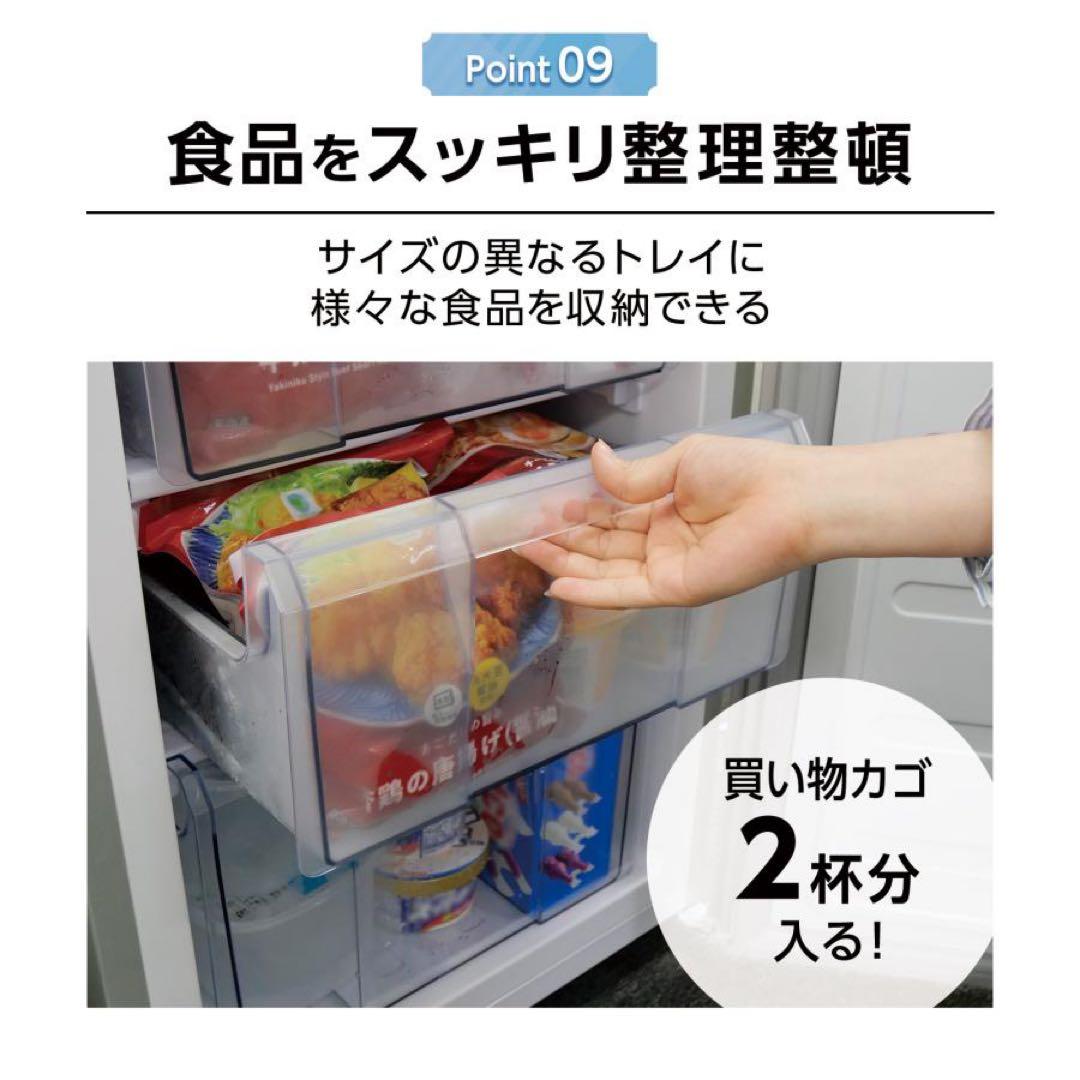 【新品】冷凍庫 60L 大容量 スリム 2台目冷凍庫 パントリー 4トレイ 直冷