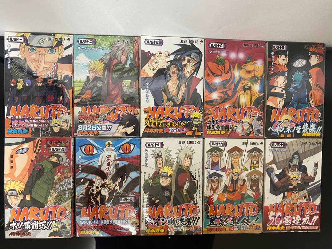 NARUTO-ナルト- 全巻初版帯付き　短編本　初版帯付き