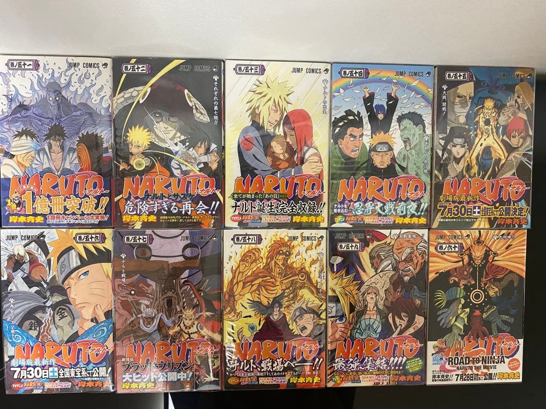NARUTO-ナルト- 全巻初版帯付き　短編本　初版帯付き
